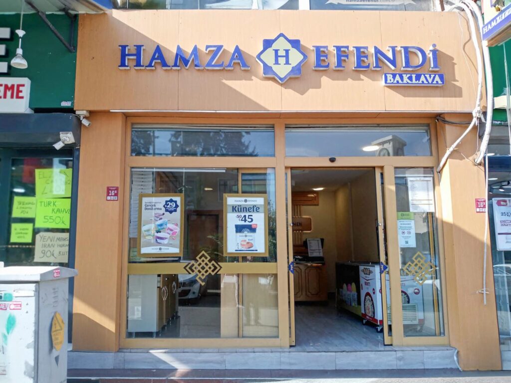 Hamza Efendi - Reyhanlı (Atatürk Cd.) subesi